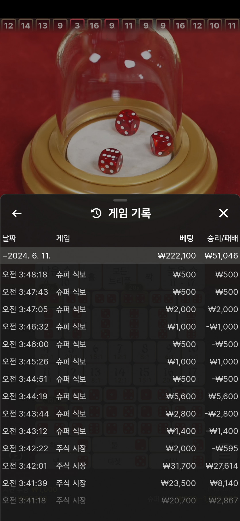 비제휴후기(0)