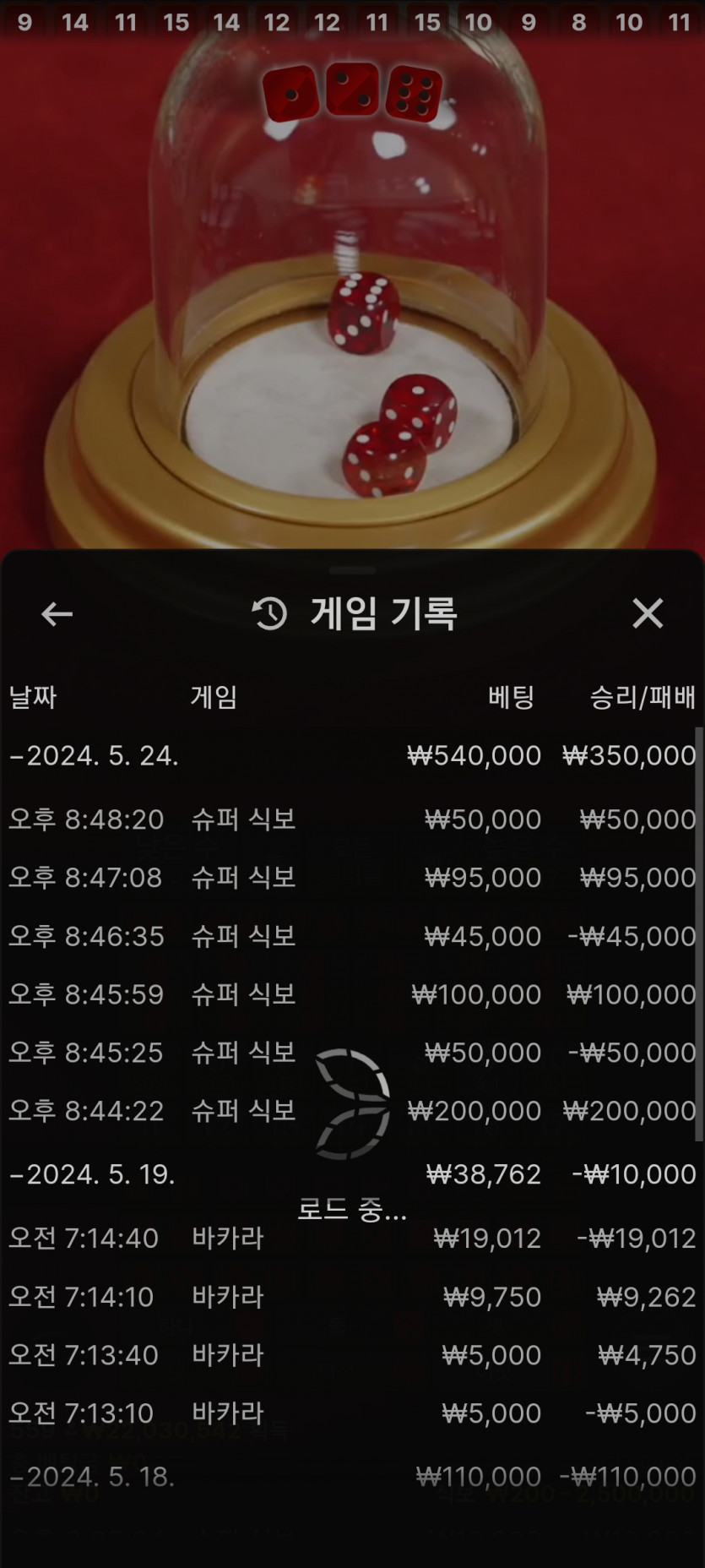 아리아 후기(0)