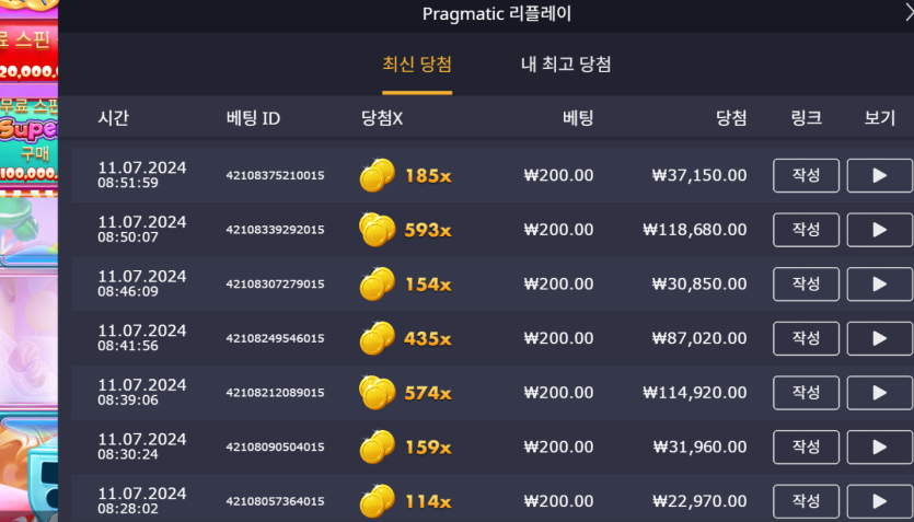 유로스타후기 슬롯 슈가러쉬1000(0)