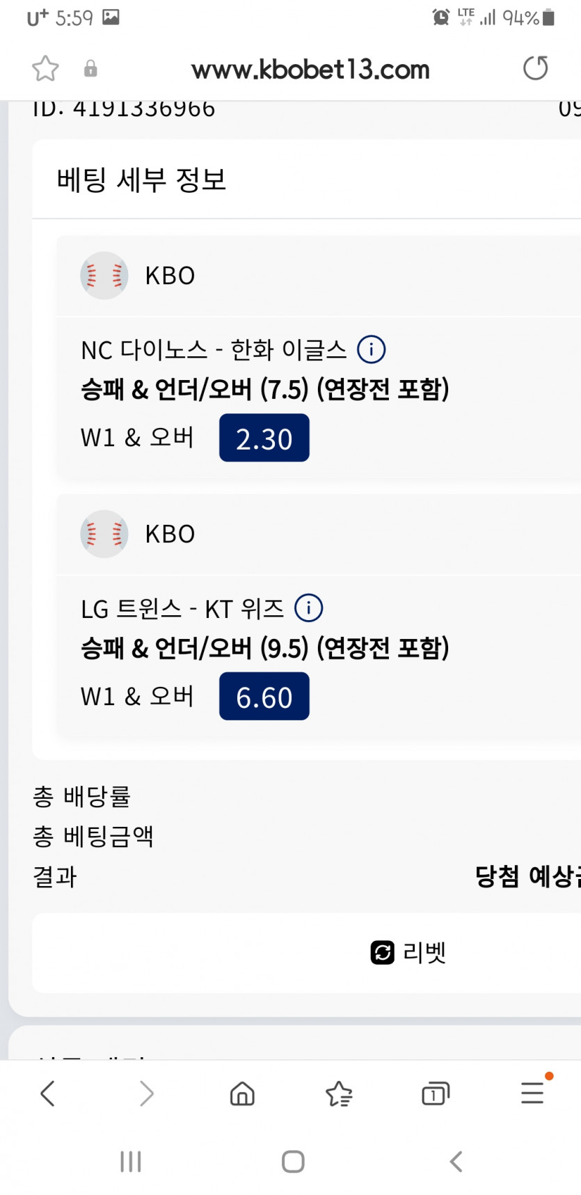 크보벳(0)