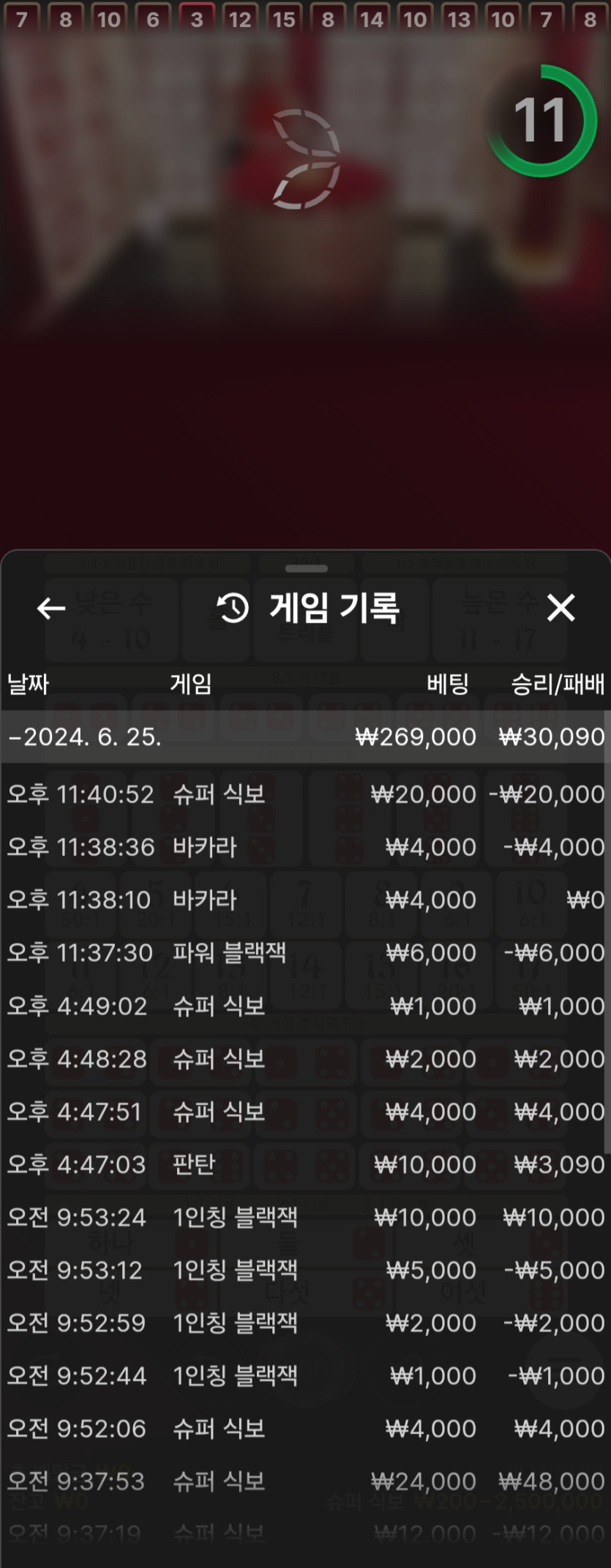 오늘자 유로 찐 마지막 후기(0)