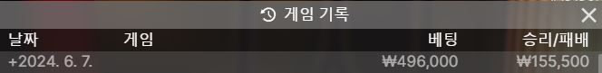 유로스타 후기(0)