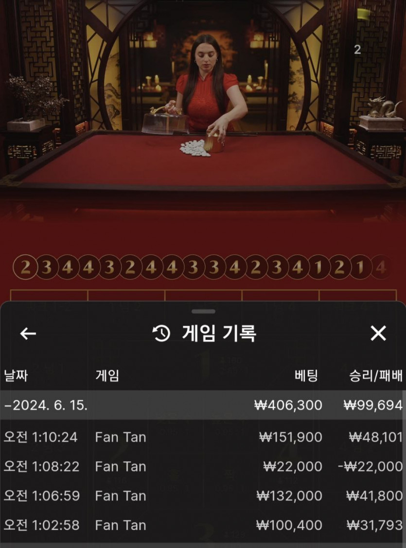 FM카지노 후기(0)