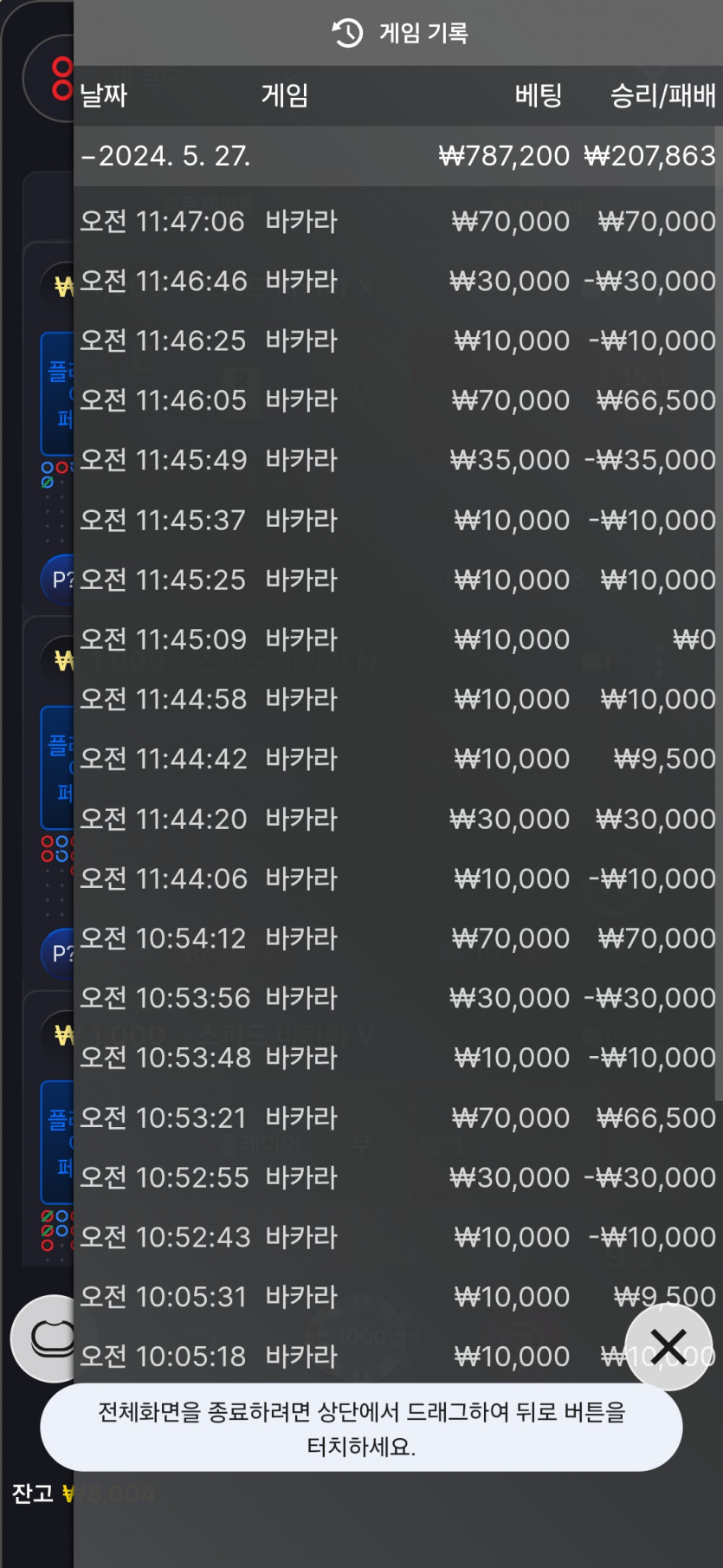 5.27 fm 후기(0)