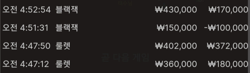 벳16 룰렛 블랙잭 후기입니다.(0)
