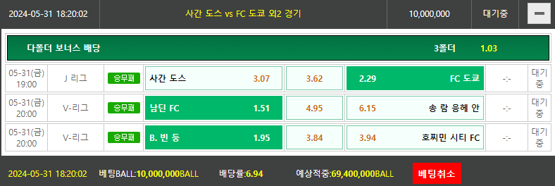 비제휴 토토 !(0)