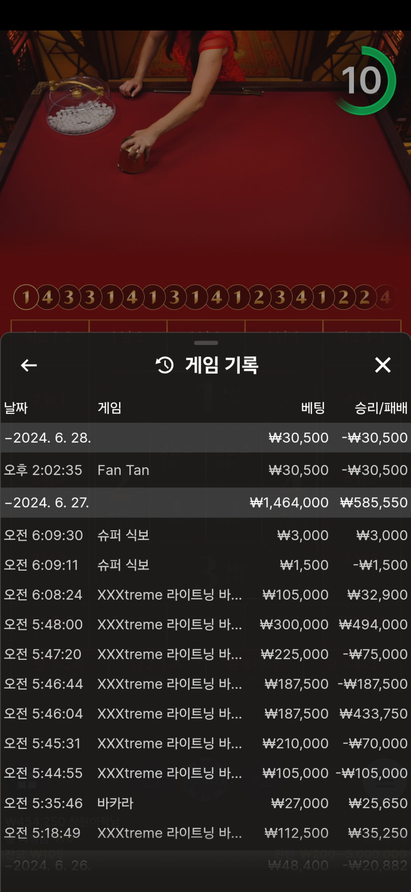 비제휴쿠폰후기(0)