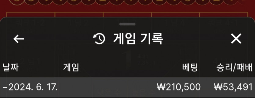 비제휴 후기(0)