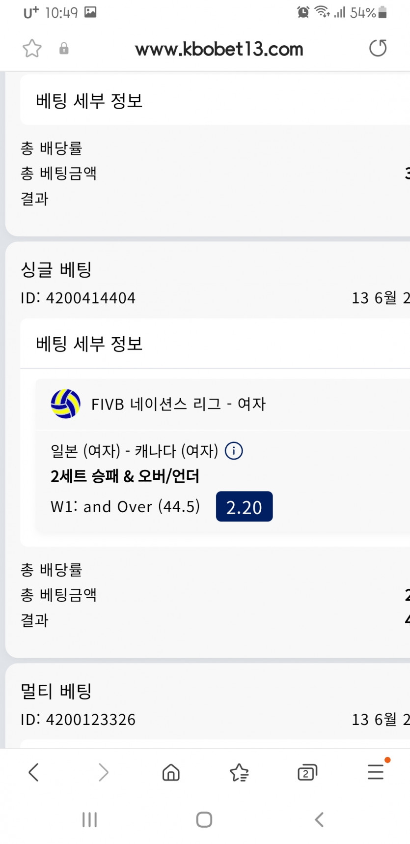 크보벳(0)