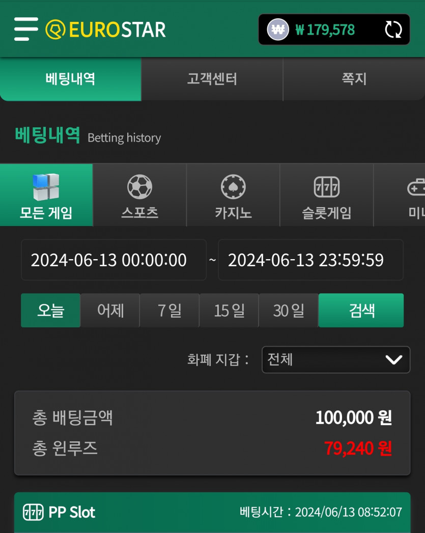 유로스타 출근길(0)