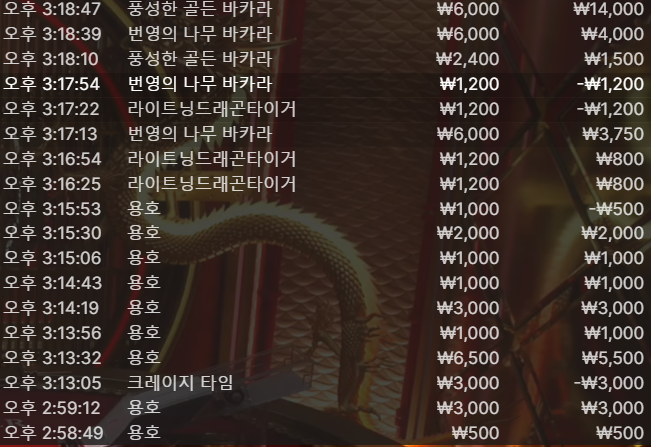 k 색시카지노(3)