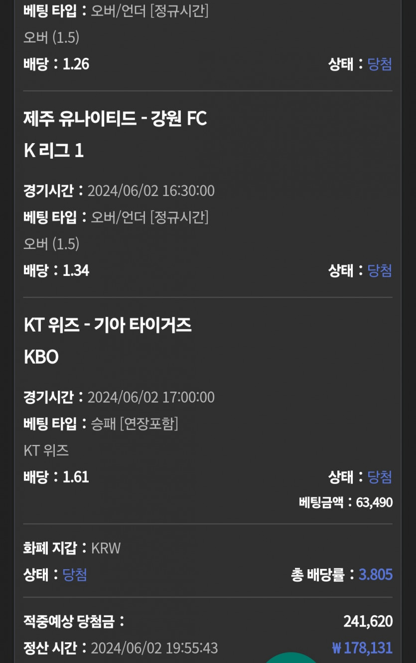 유로스타 후기(0)