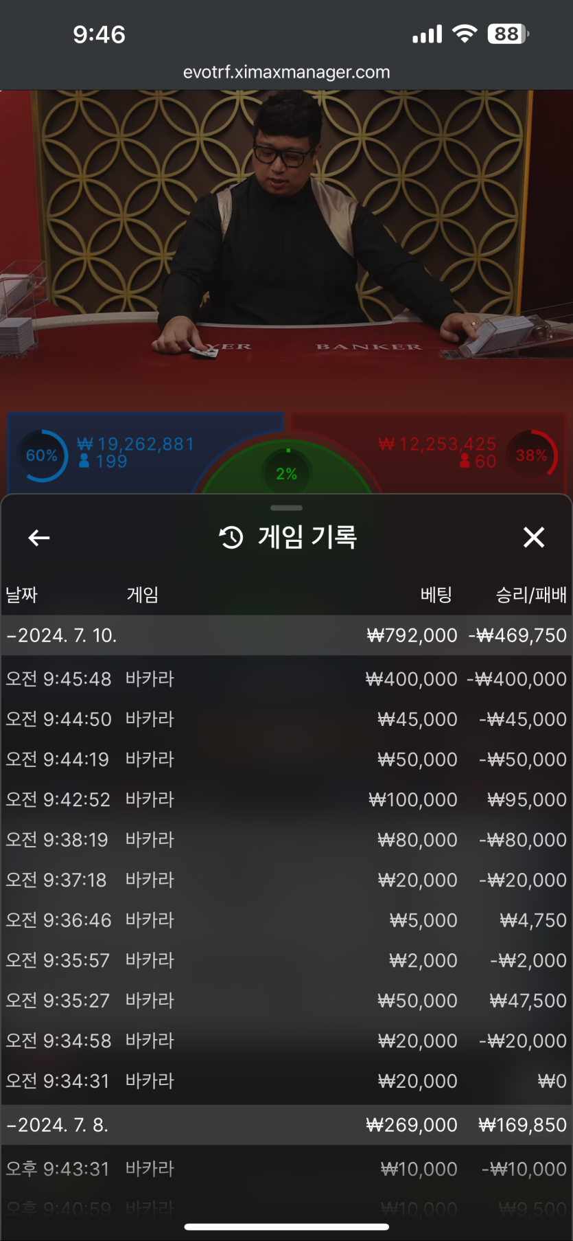 에프엠 후기(0)