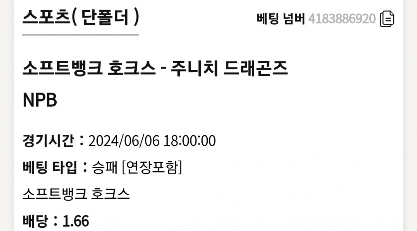 K카지노 NPB(0)