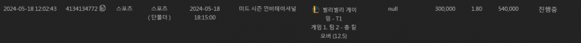 오류스타 토토 !(0)