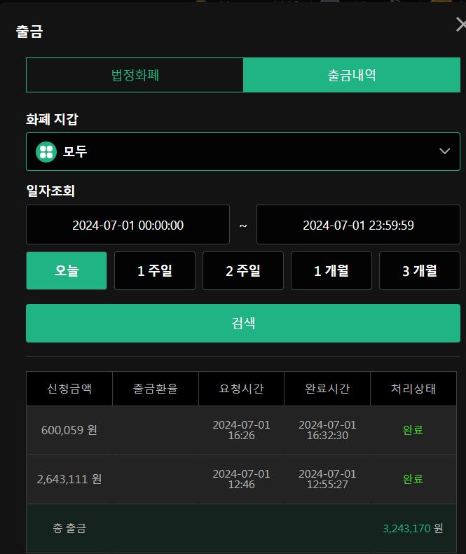 유로스타 후기(0)