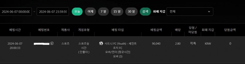 *유로스타* 스포츠후기!(0)