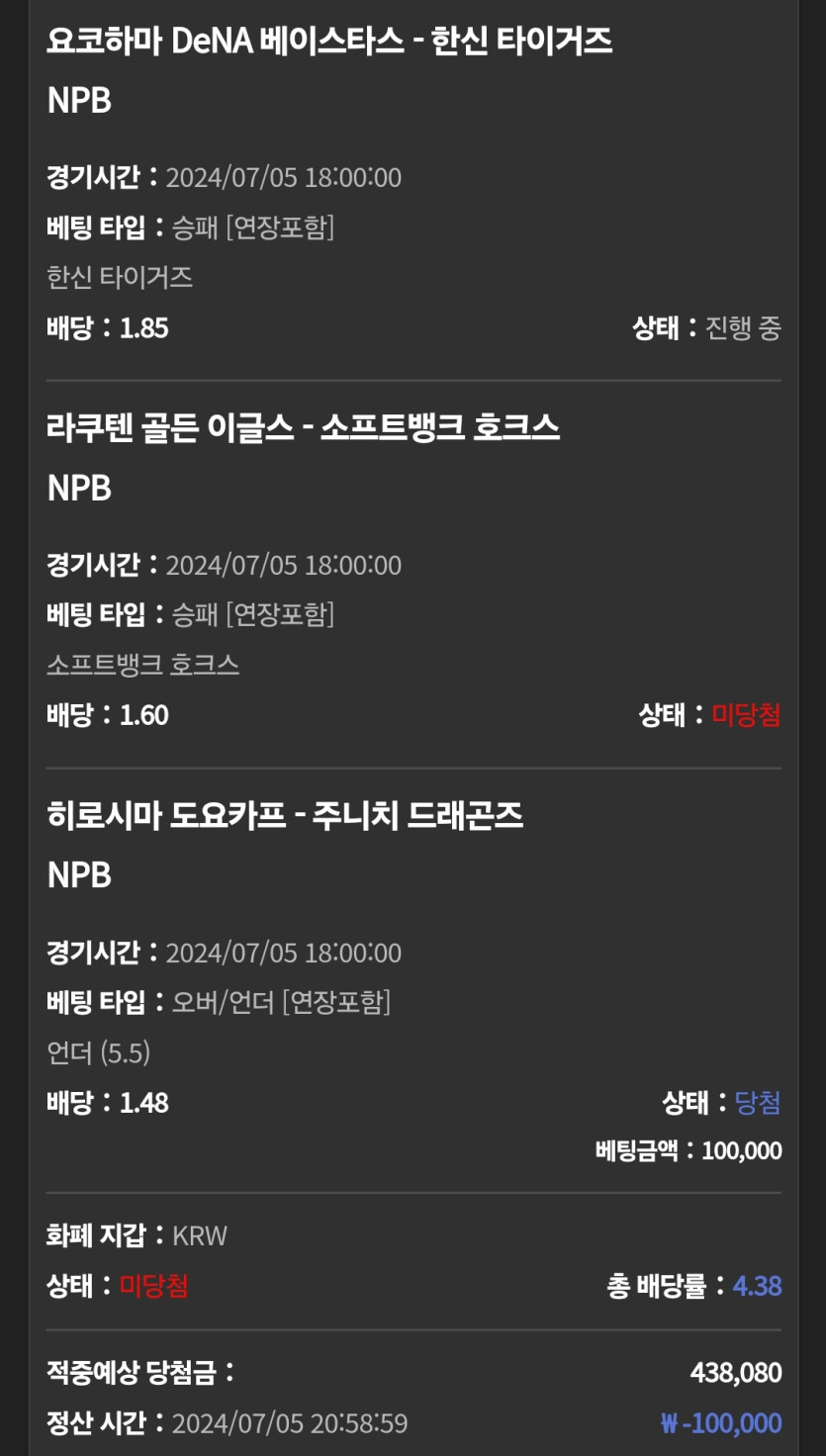 유로스타 일야 후기(0)