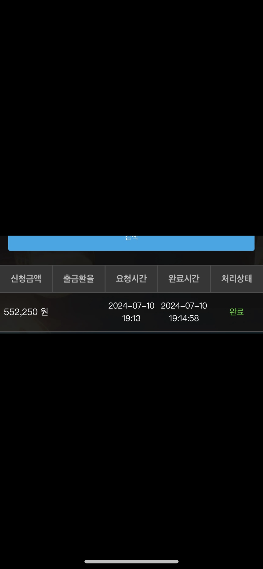 비제휴 후기2.(1)