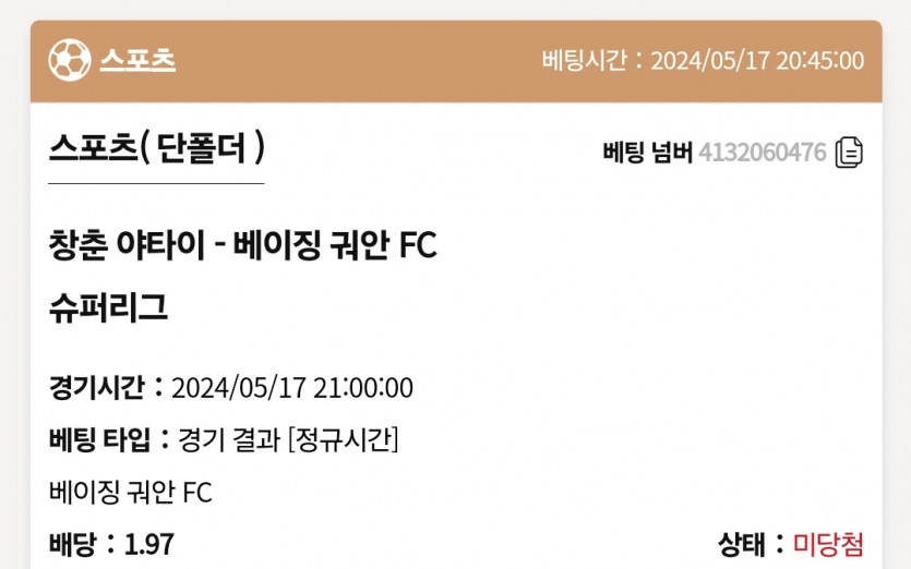 케이카후기(0)