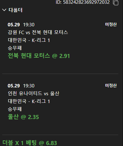 비제휴 스포츠(0)