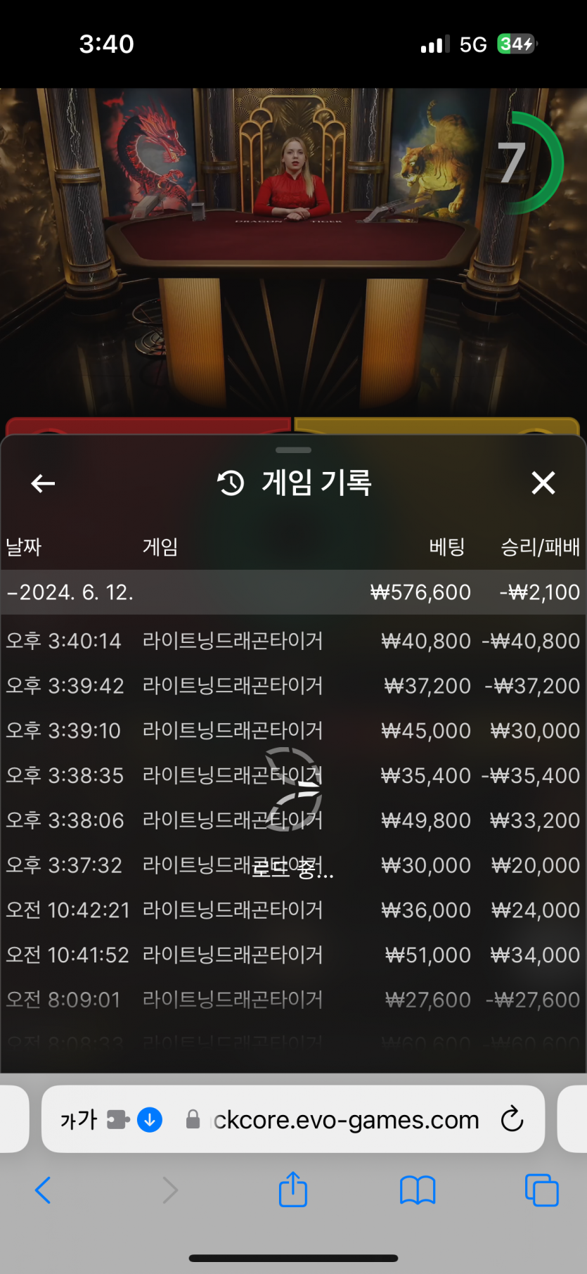 유로 후기..(0)