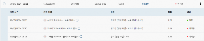 벳16 후기(0)