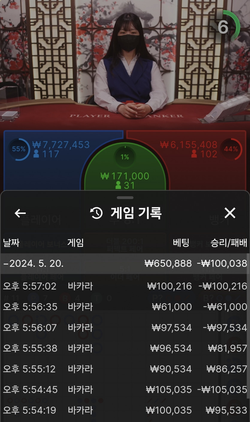 비제휴카지노(0)