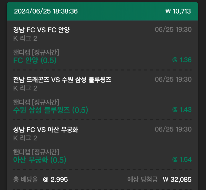 유로스타 후기(0)
