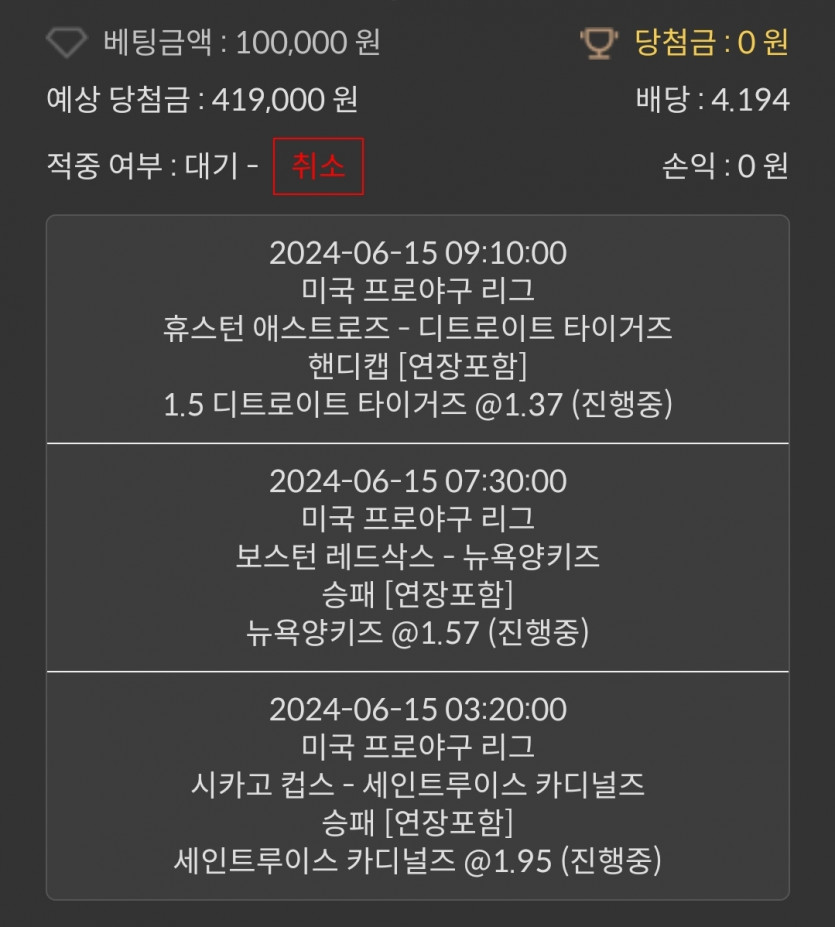 15일. 비제휴후기(1)