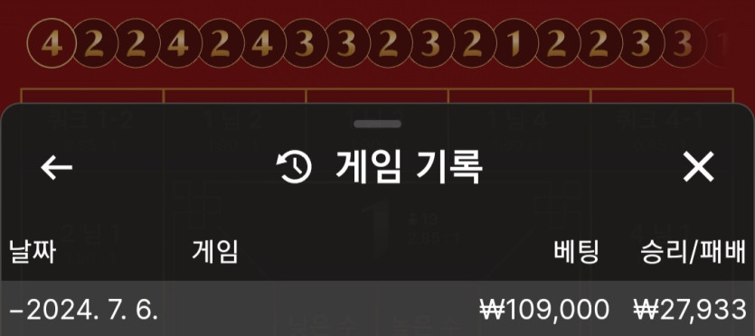 비제휴 후기(0)