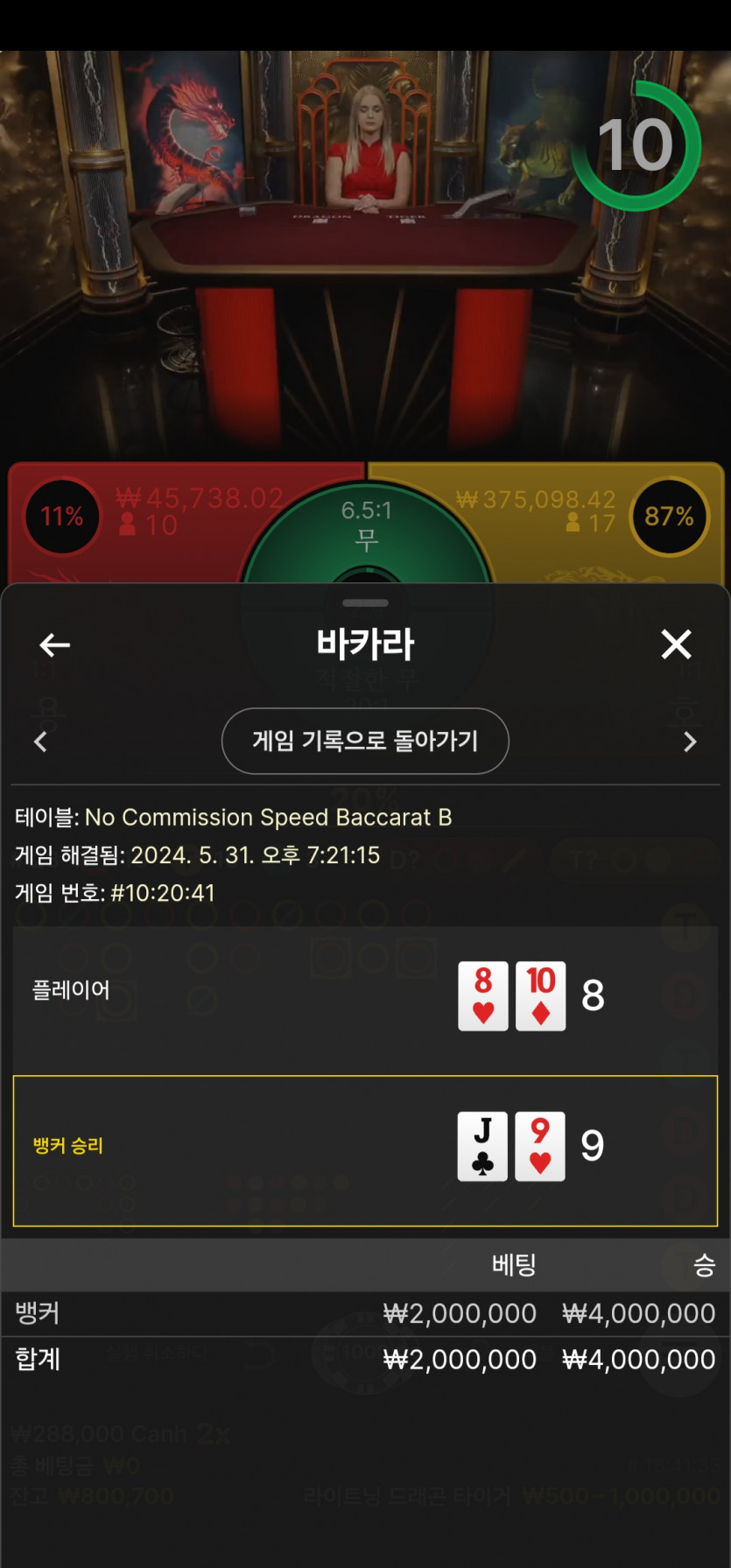 케이카 후기(0)