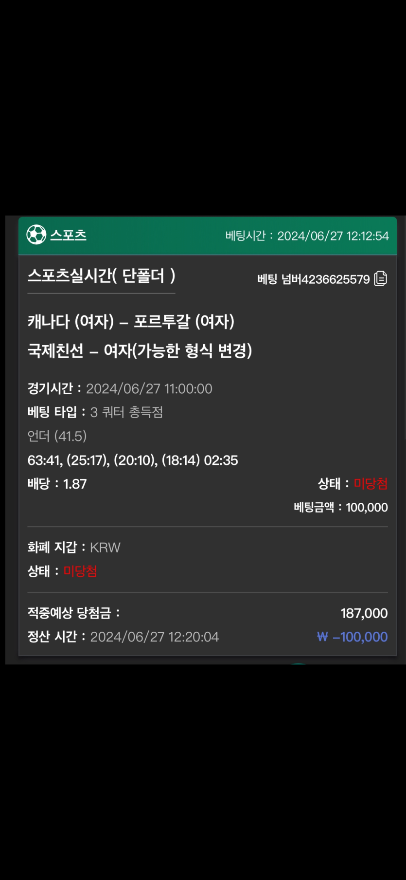 유로스타 후기(0)