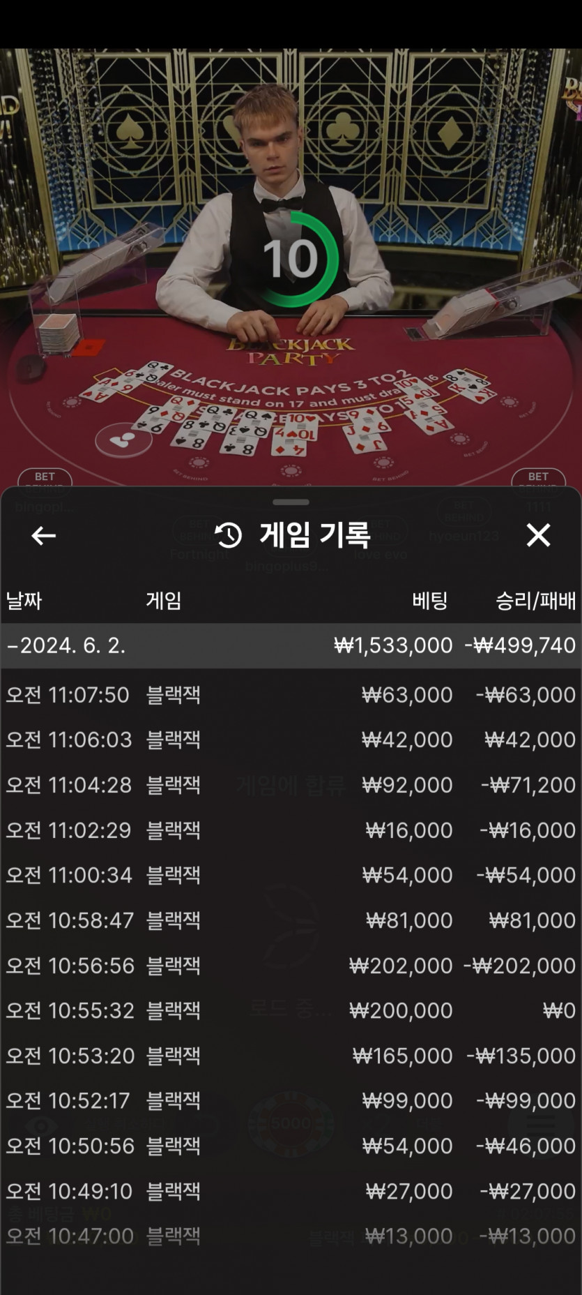 Fm후기(0)