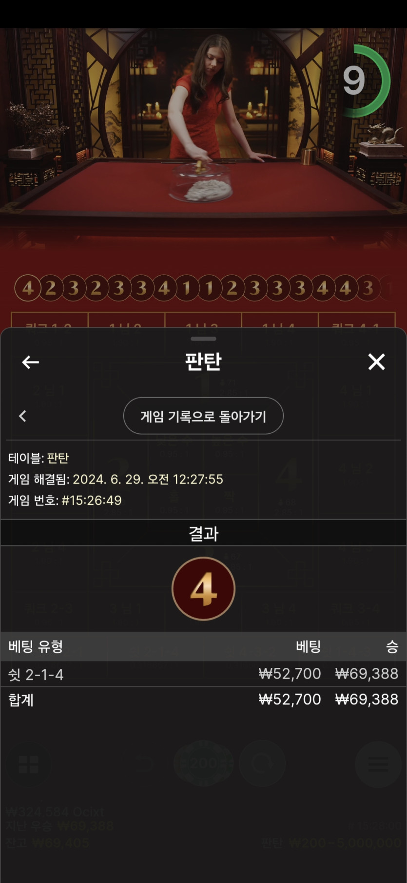 유로스타 에볼후기(0)