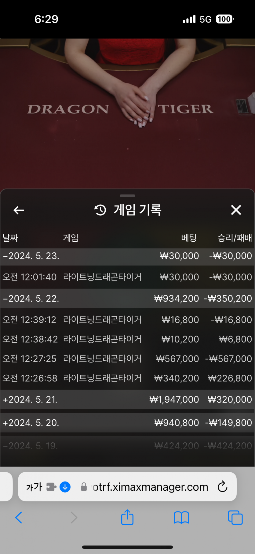 아리아 후기(0)