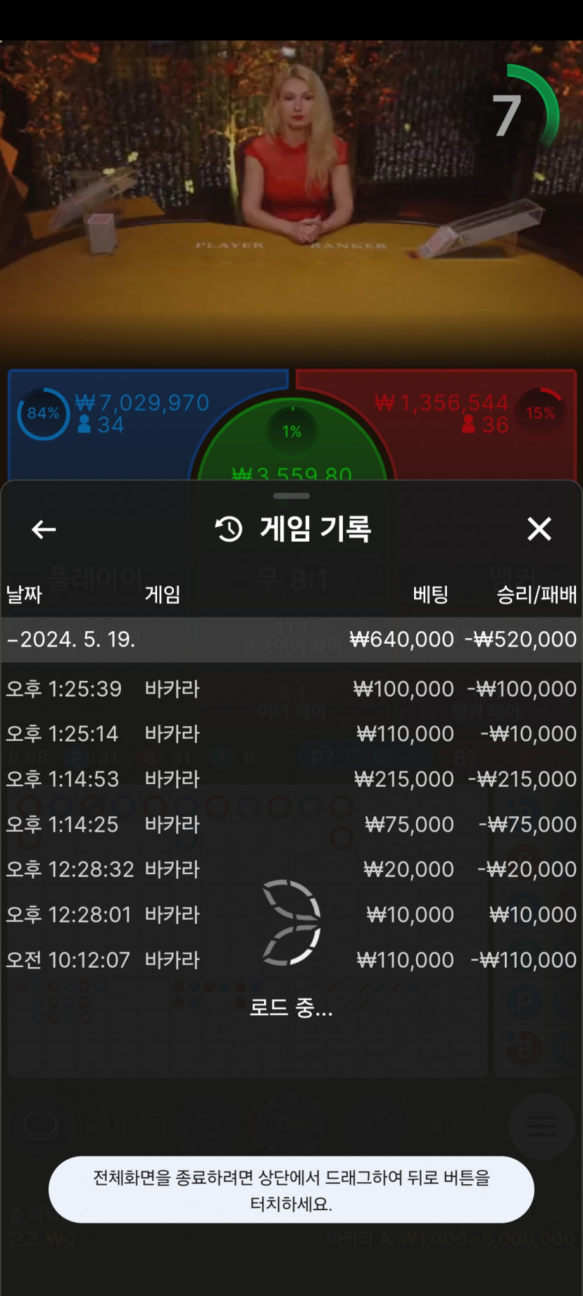아리아 후기(0)