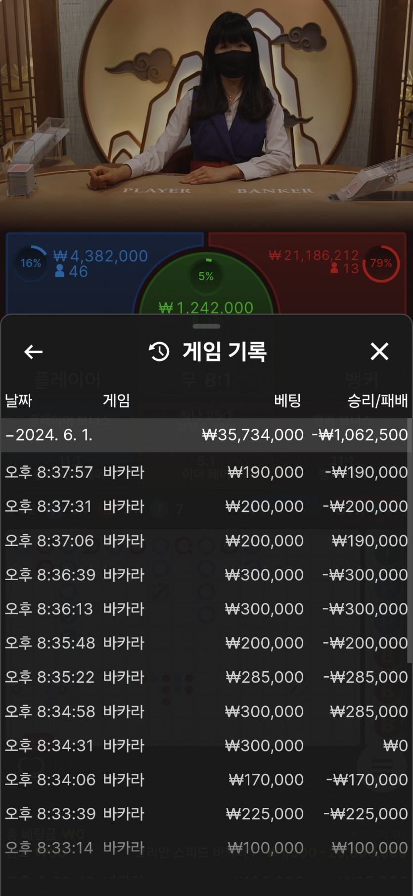 비제휴카지노(0)