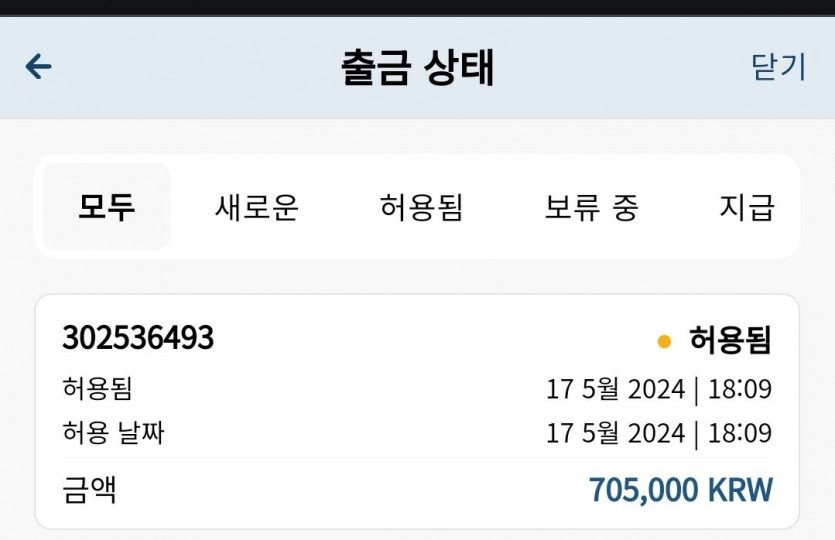 뱃16 후기(0)