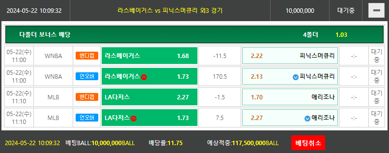 비제휴토토!(0)
