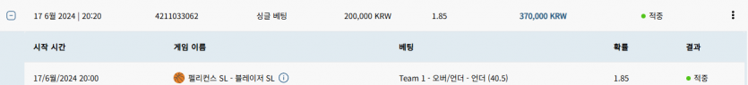 벳16 후기(0)