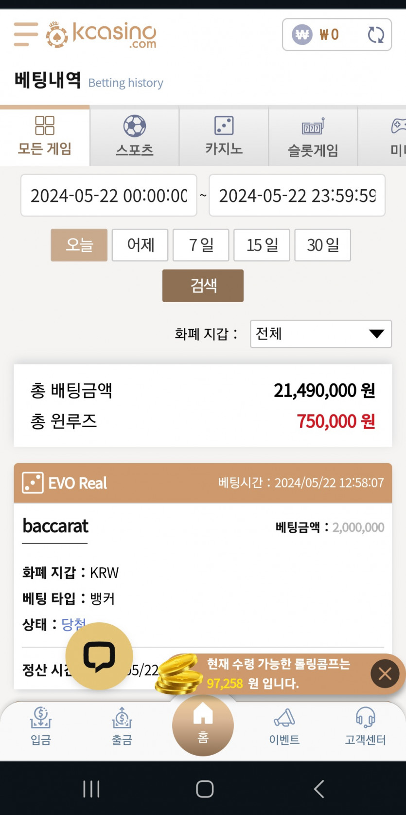 케이카후기(0)