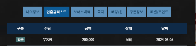 FM 카지노 후기(1)