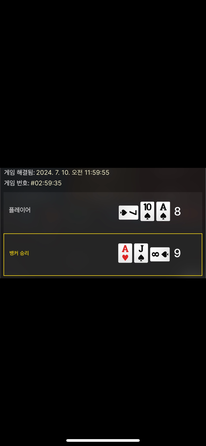 케이카지노 후기 (4)(0)