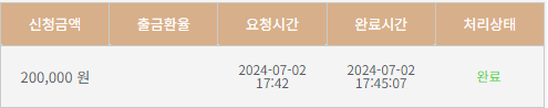 케이카 후기(1)