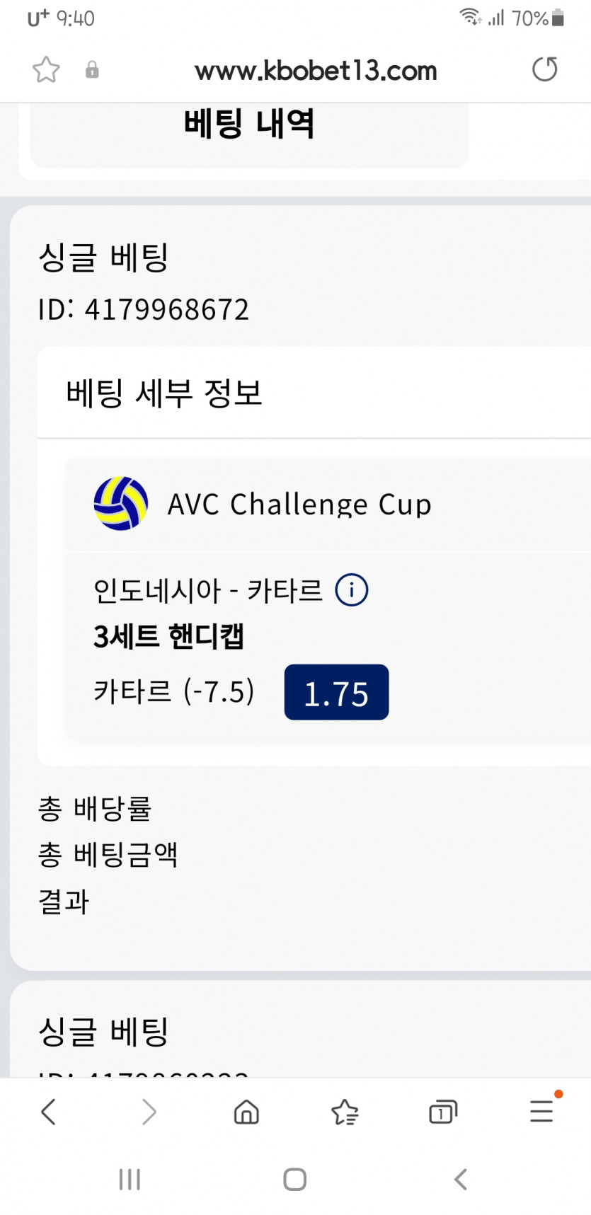 크보벳(0)