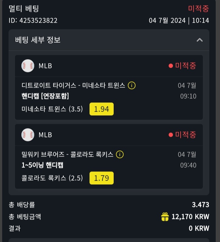 페이백후기(스포츠)(0)