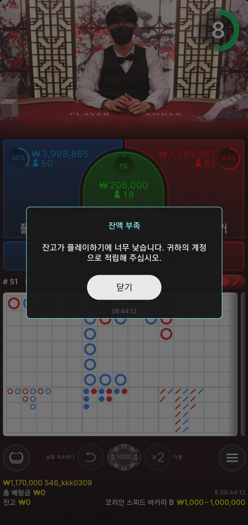 에볼 후기(0)