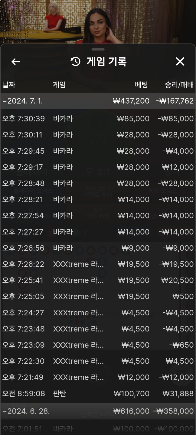 비제휴 후기(0)