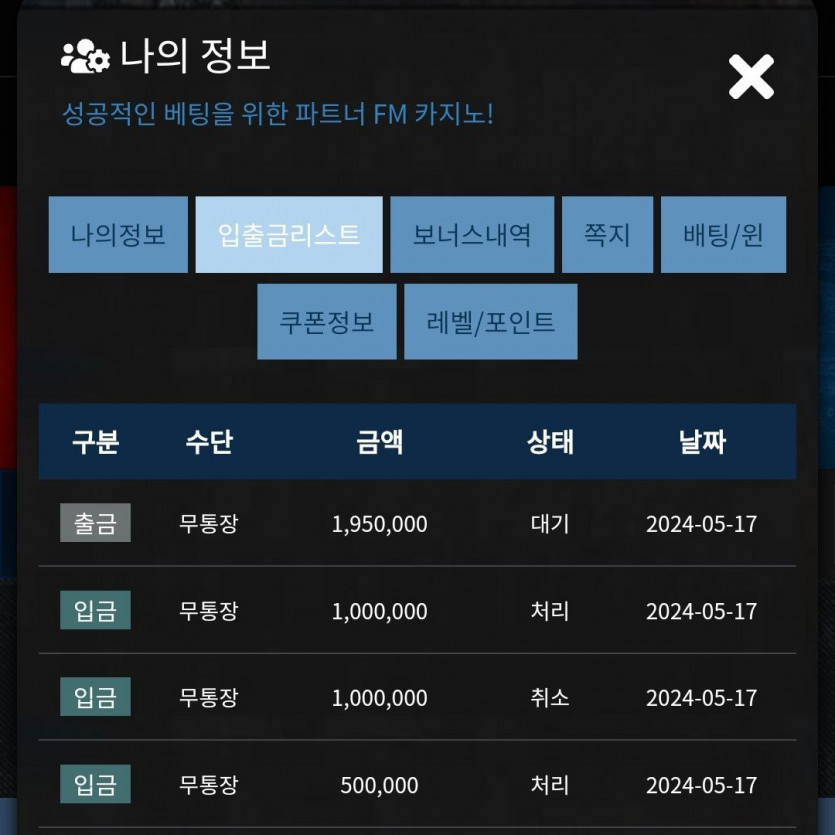 Fm 재입(0)